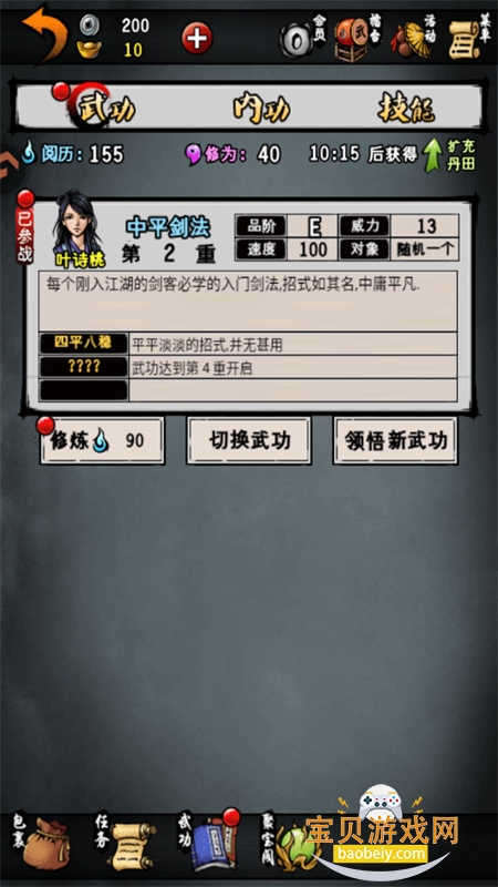 ¼ιٷֻv5.40 ׿ͼ5.