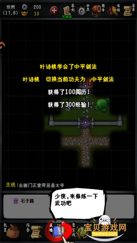¼ιٷֻv5.40 ׿ͼ3.