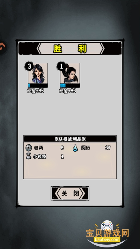 ¼ιٷֻv5.40 ׿ͼ2.