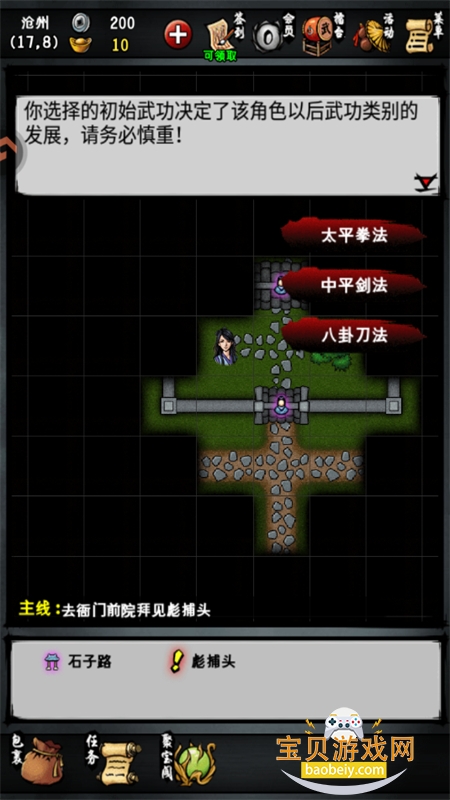 ¼ιٷֻv5.40 ׿ͼ1.