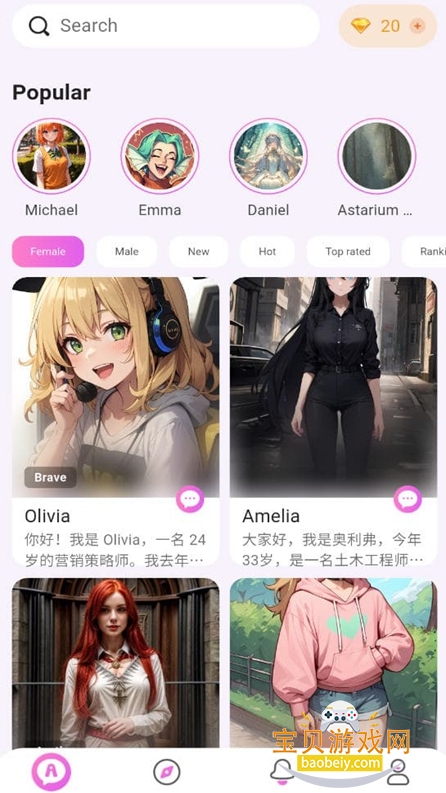 lemon aiذװ2025°v1.0.5 ׿ͼ0.
