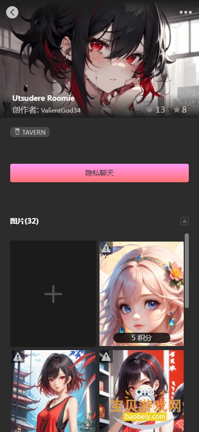 bot3ai׿Ѱ2.0 ֻͼ1.