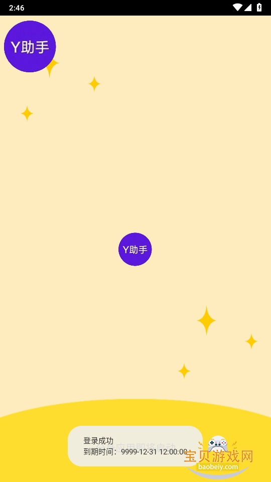 YV5ٷM.4.9 ֻͼ1.
