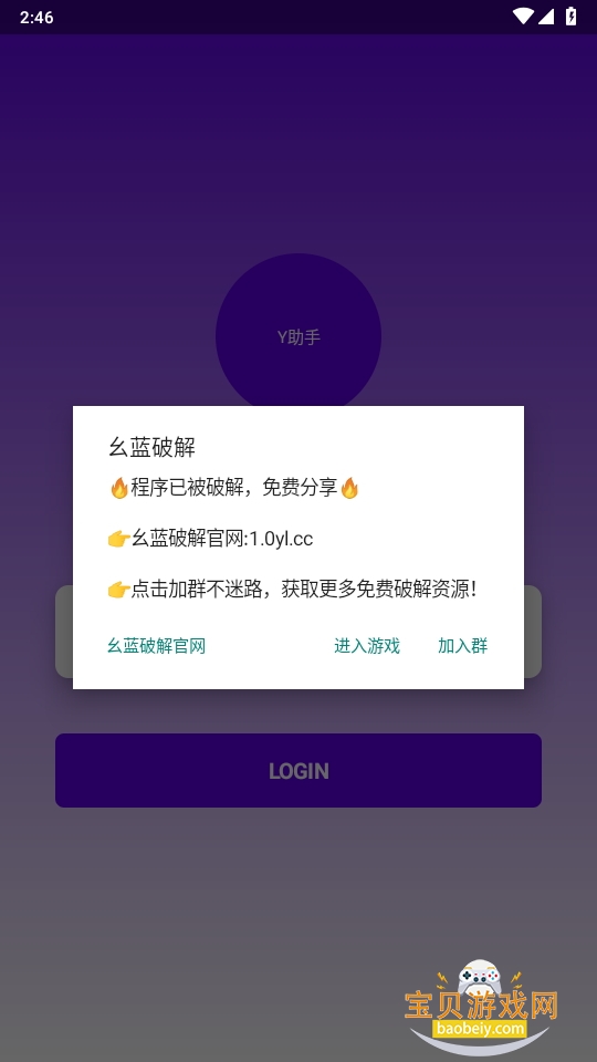 YV5ٷM.4.9 ֻͼ2.