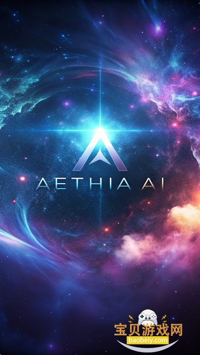 AethiaAIٷ2025°v1.1.91 ׿ͼ7.