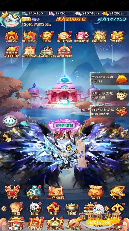 μڹ°2025v8.6.20 ׿ͼ5.