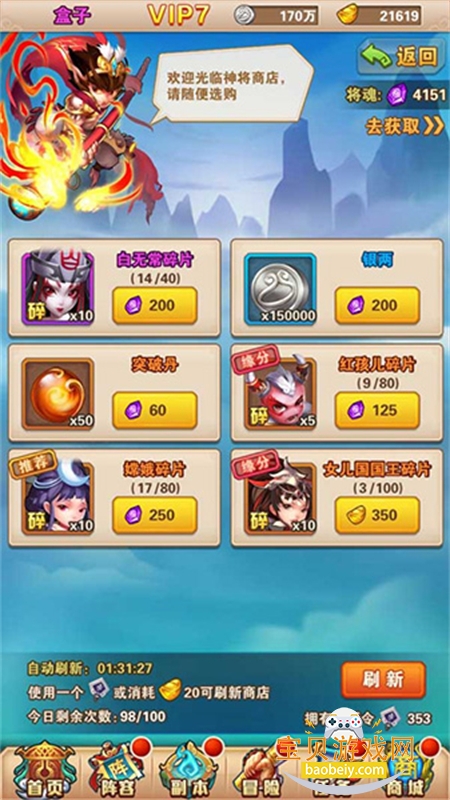 μڹ°2025v8.6.20 ׿ͼ2.