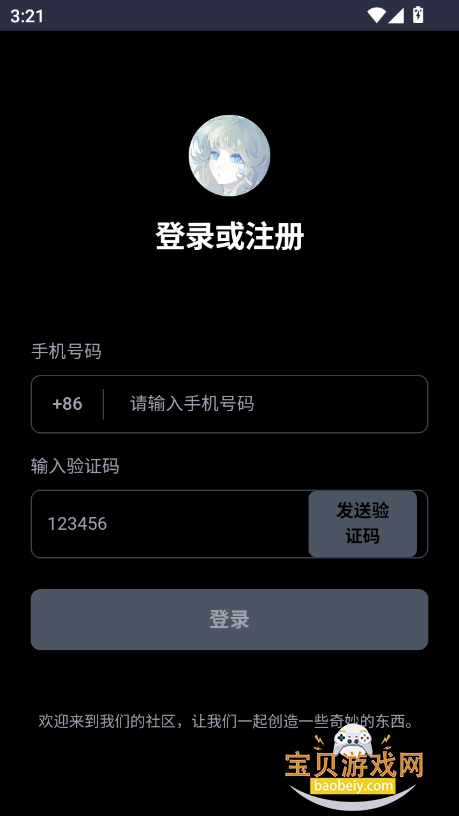 ai2025°v1.5.0 ׿ͼ0.