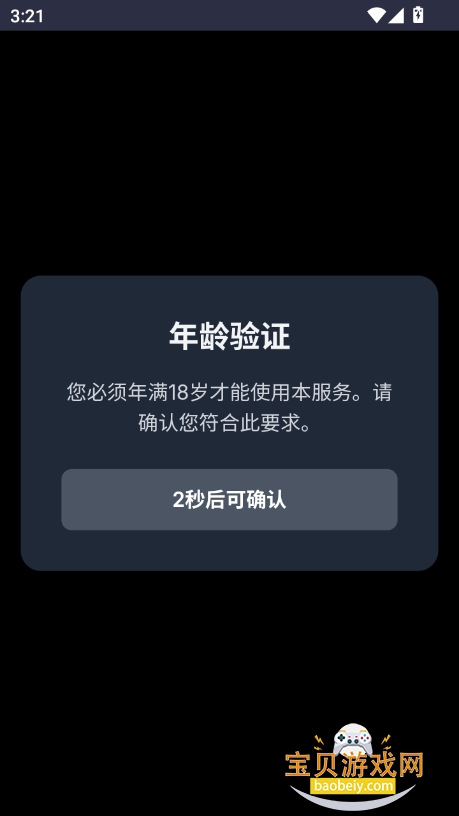 ai2025°v1.5.0 ׿ͼ1.