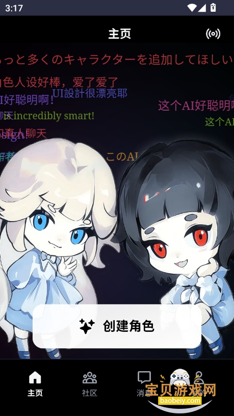 ai2025°v1.5.0 ׿ͼ5.
