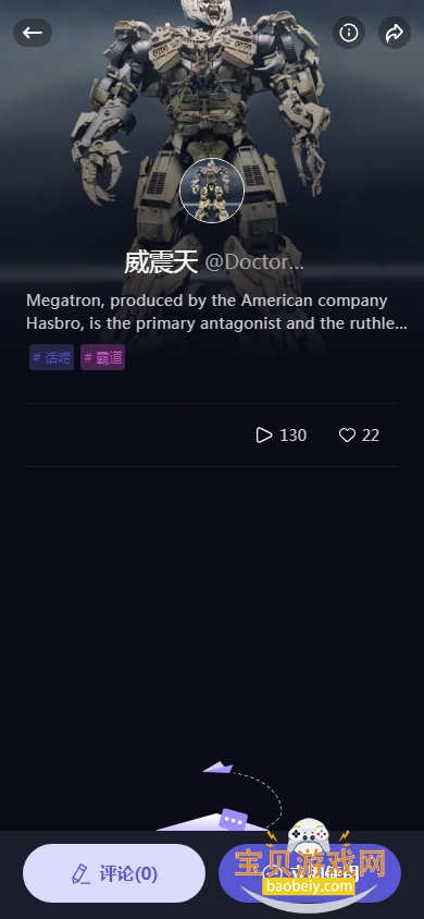 MekoAIٷ1.0.6 ֻͼ3.