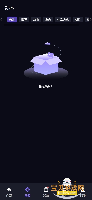 MekoAIٷ1.0.6 ֻͼ1.