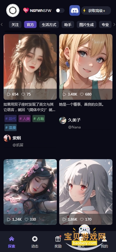 MekoAIٷ1.0.6 ֻͼ6.
