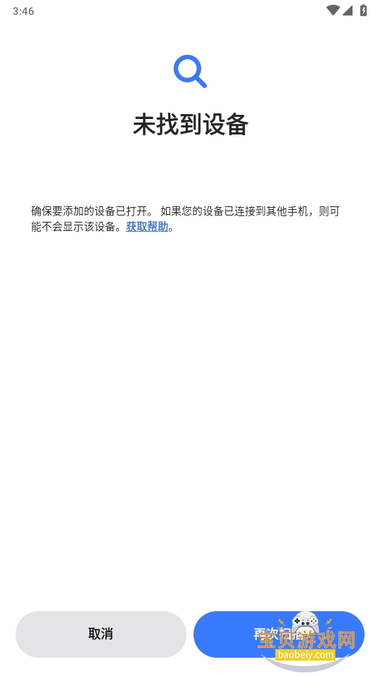 ܴӦó2.2.63.25060561 °ͼ0.
