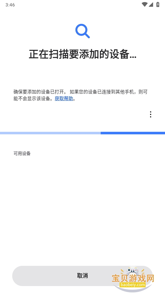 ܴӦó2.2.63.25060561 °ͼ1.