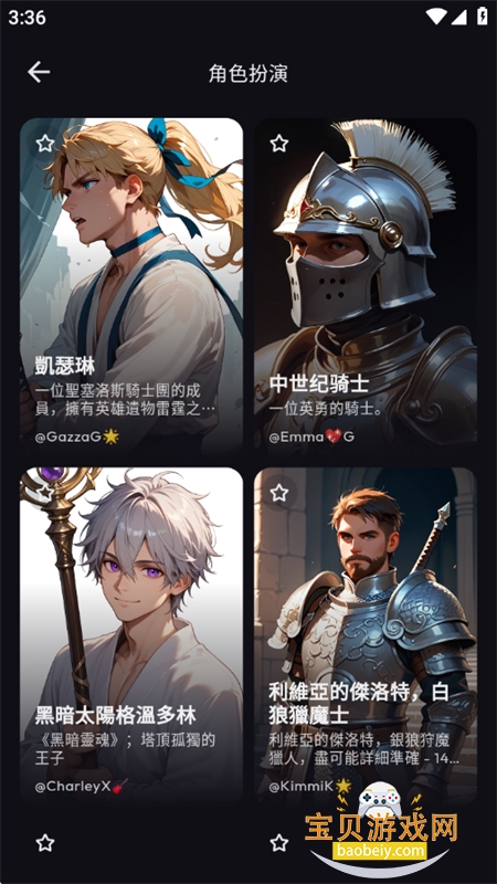 Suka AIٷֻv1.1.13 ׿ͼ12.