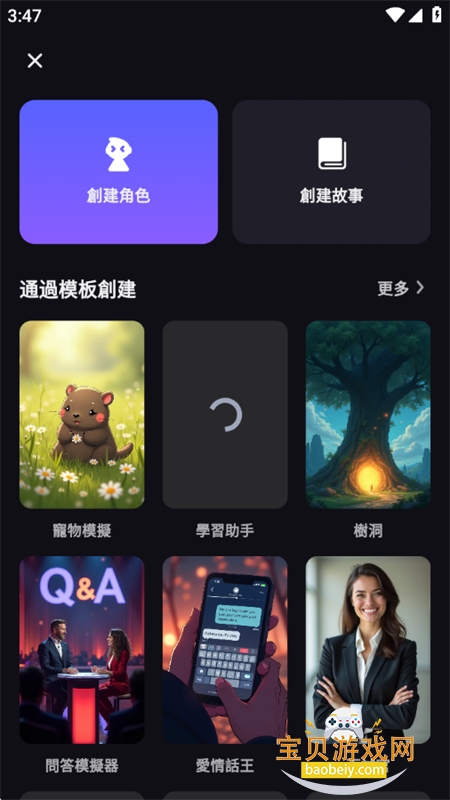 Suka AIٷֻv1.1.13 ׿ͼ11.