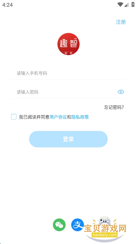 ȤУ԰app׿ֻv6.5.15 ׿ͼ0.