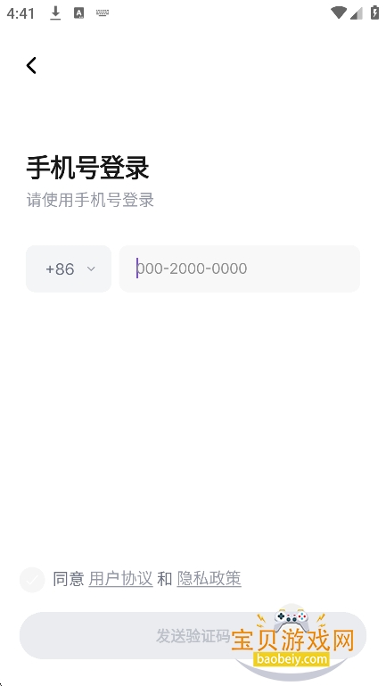 blooming.talk°2025v1.0.0 ٷͼ1.