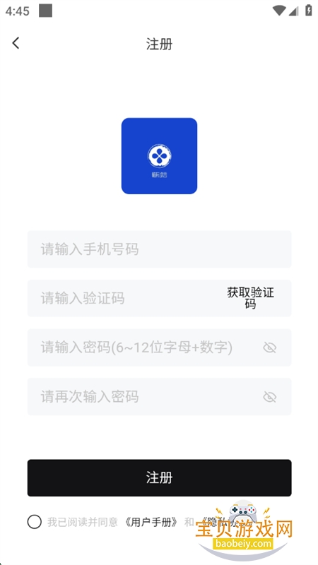 appٷֻv1.0.0 ׿ͼ2.