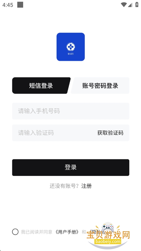 appٷֻv1.0.0 ׿ͼ0.