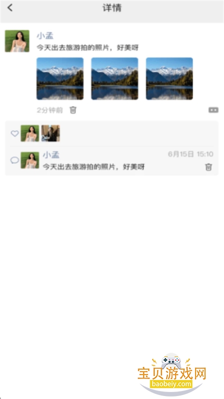 appٷֻv1.0.0 ׿ͼ6.