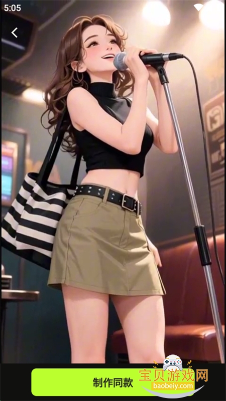 app°汾2025v1.0.0 ׿ͼ1.