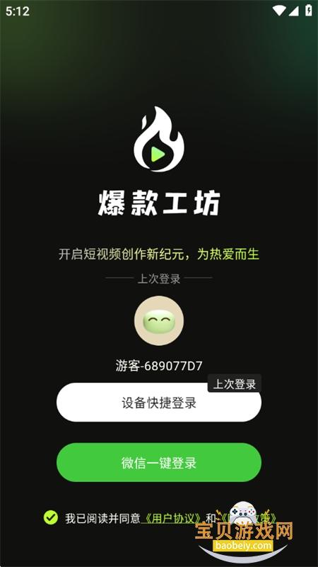 app°汾2025v1.0.0 ׿ͼ7.