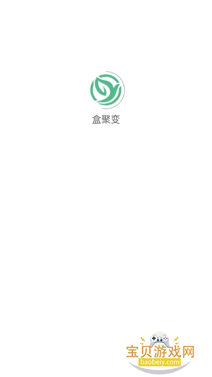 о۱̺лapp°v3.3.8 ׿ͼ4.