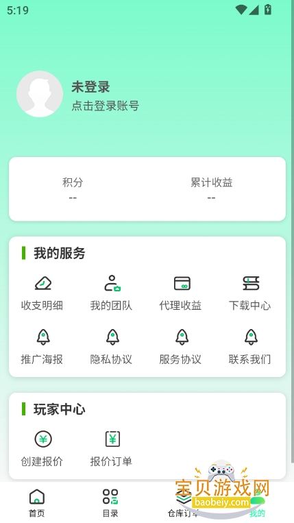 о۱̺лapp°v3.3.8 ׿ͼ6.