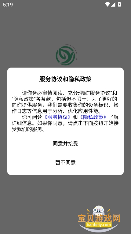 о۱̺лapp°v3.3.8 ׿ͼ5.