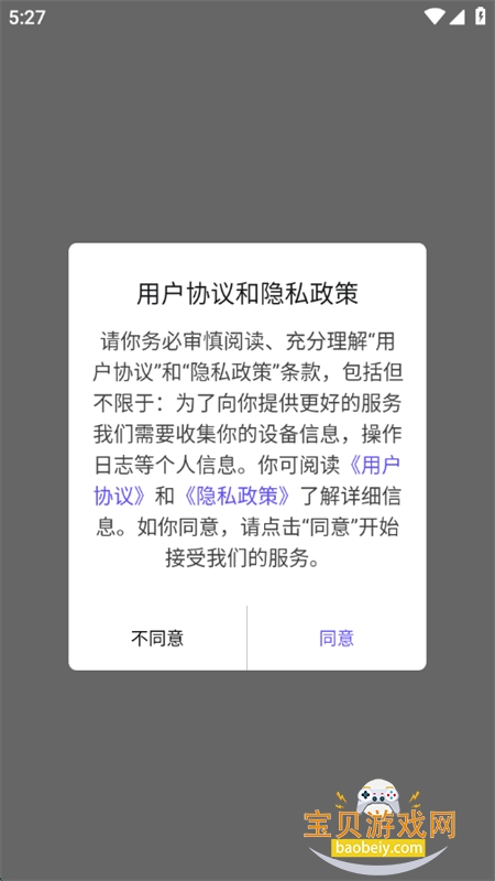 ֡续ʹappٷֻv2.5.1 ׿ͼ0.