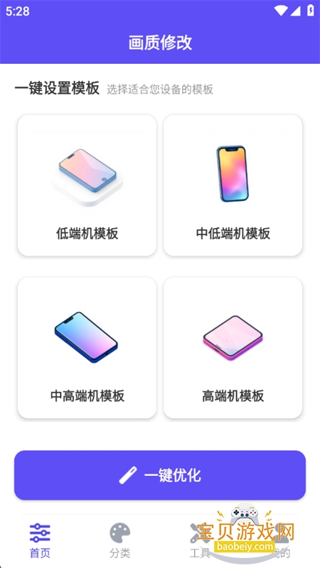 ֡续ʹappٷֻv2.5.1 ׿ͼ1.
