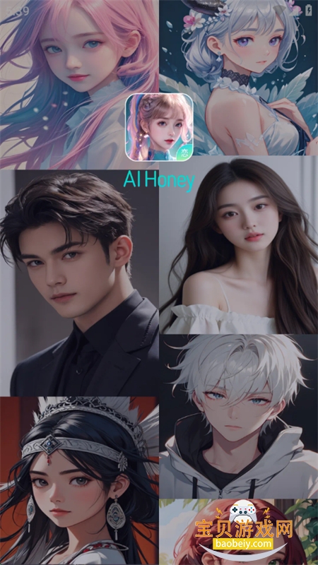 AI Honey׿İv1.3.9 ׿ͼ1.