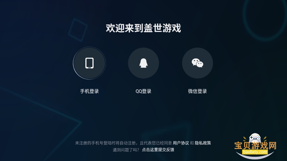 Ϸapp2025°ͼ2