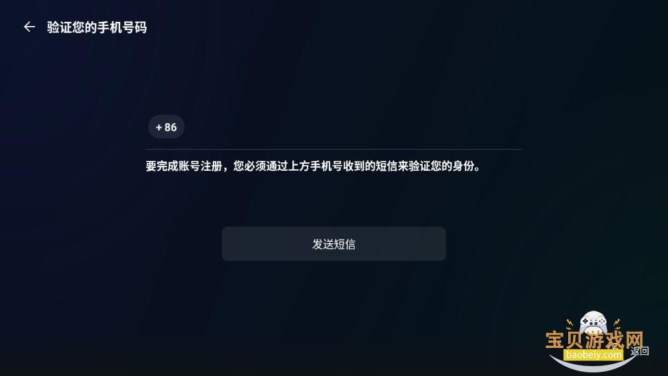 Ϸapp2025°ͼ1