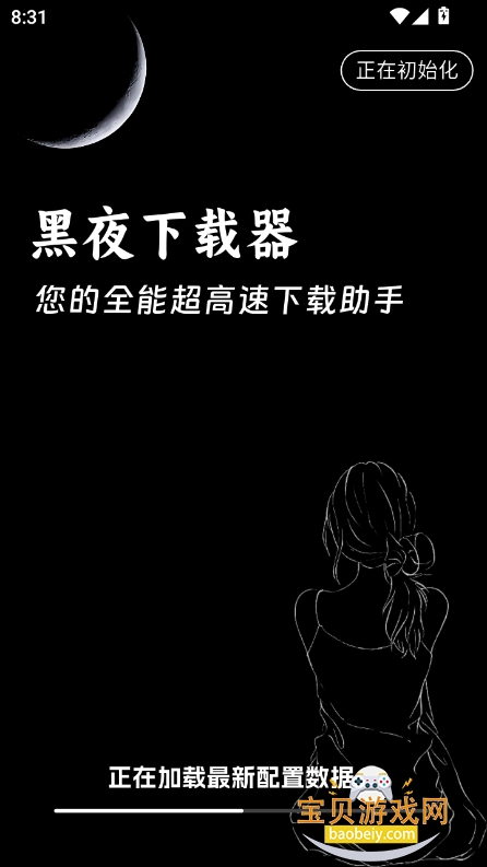 ҹappٷv1.0.1 °ͼ0.