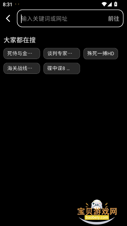 ҹappٷv1.0.1 °ͼ1.