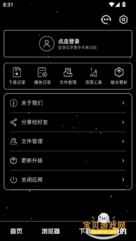 ҹappٷv1.0.1 °ͼ3.