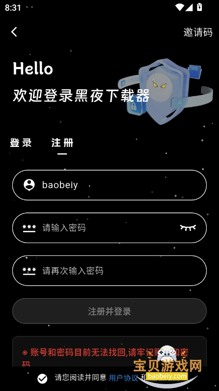 ҹappٷv1.0.1 °ͼ2.