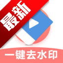 ȥˮӡappٷֻv1.4 ׿