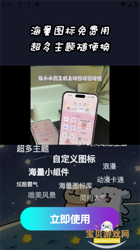 ͼappٷ°汾v1.5.4 ׿ͼ0.