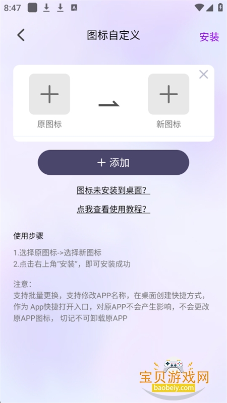 ͼappٷ°汾v1.5.4 ׿ͼ1.