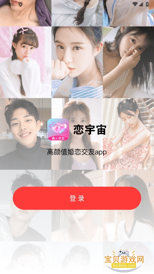 ˽app8.7 °ͼ1.