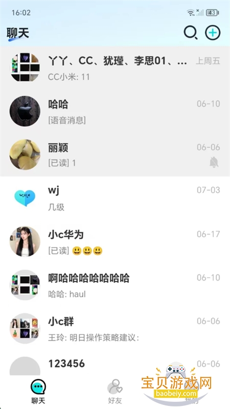 Ѷͨapp׿ֻv1.0.0 ׿ͼ1.