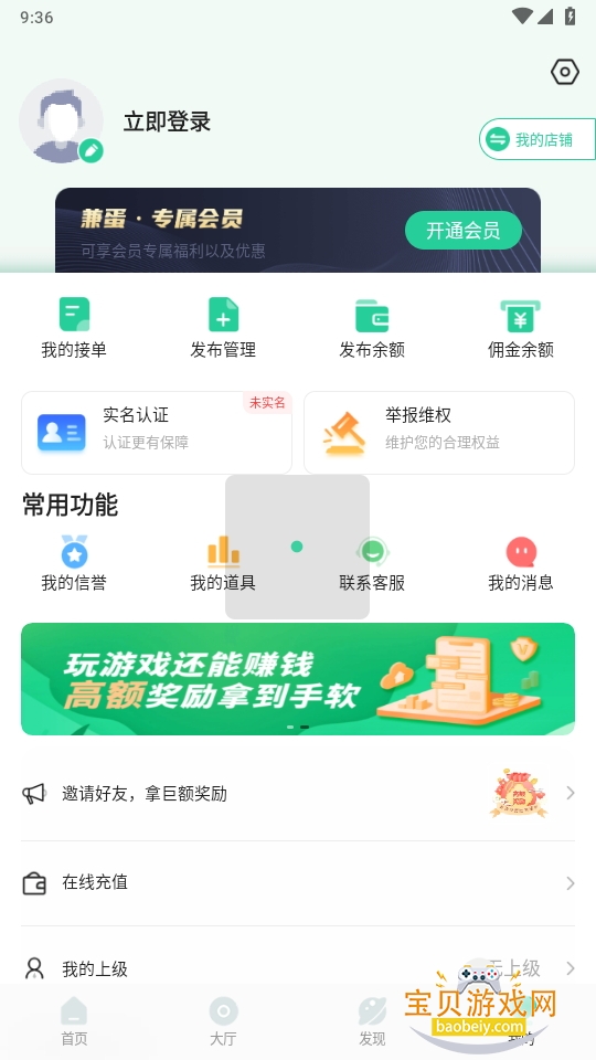 浰APP׿3.0.5.3 ֻͼ0.
