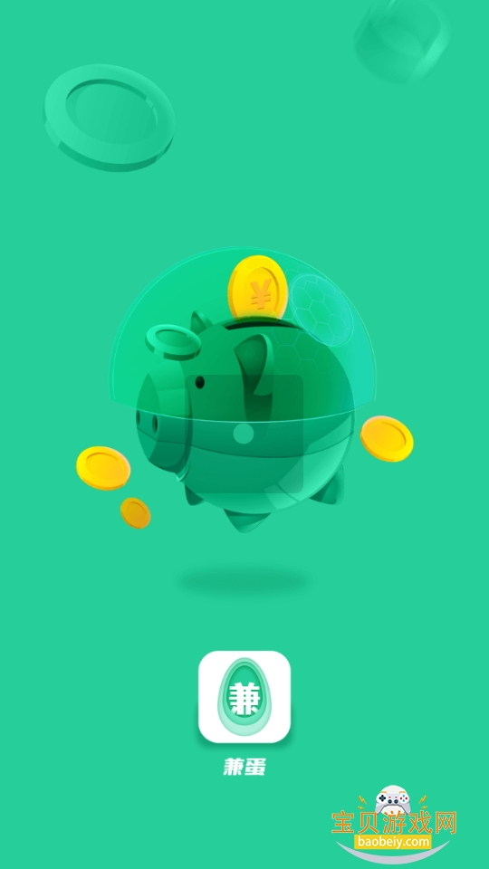 浰APP׿3.0.5.3 ֻͼ6.