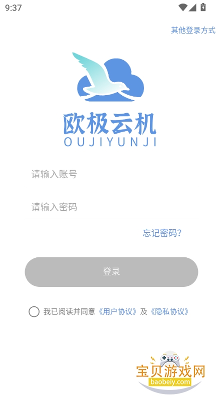 ŷֻapp°汾v1.1.30 ׿ͼ0.