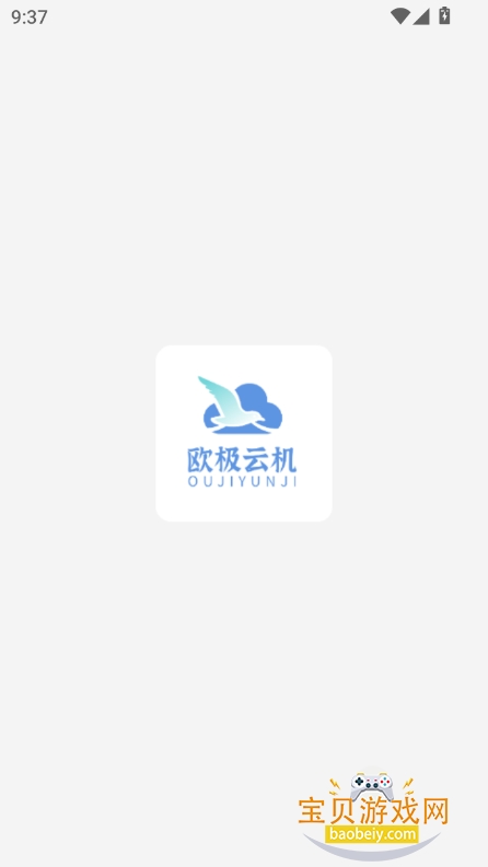 ŷֻapp°汾v1.1.30 ׿ͼ5.