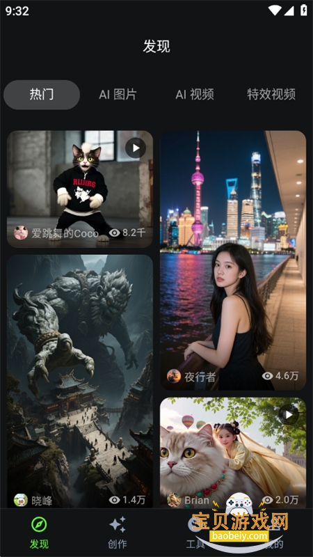 컭Ѽapp׿ֻv1.3.0 ׿ͼ2.